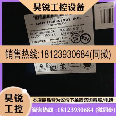 议价:SmartController控制器ADEPT