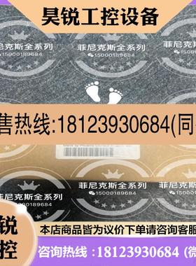 议价:菲尼克斯8通道模块 2861289