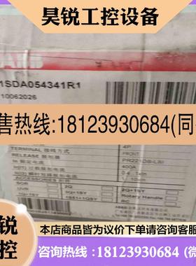 议价:ABB塑壳断路器T5S400  PR211DS   400