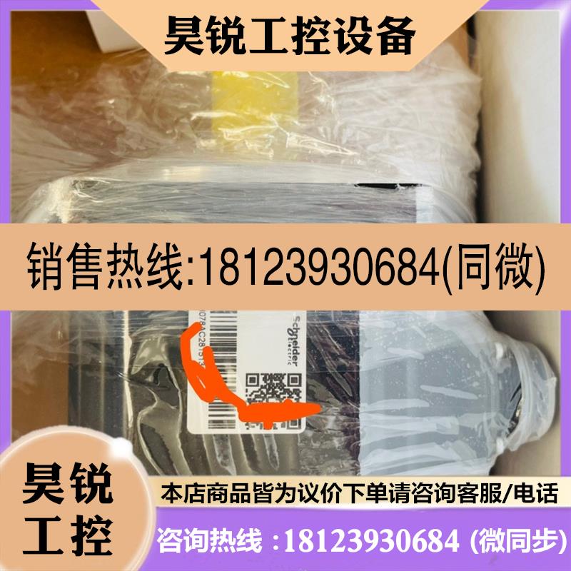 议价:BCH2LH1033CA6C 原装正品 施耐德 1kW 交流伺服电机 现货实