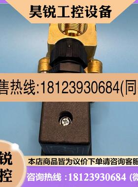 议价:HATLAPA 电磁阀144961RD2132-34适用