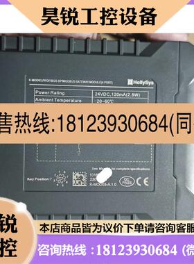 议价:和利时K-MOD03K-MODT01模块底座