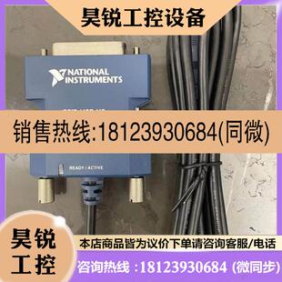 议价:NI GPIB-USB-HS+ 783368-01 GPIB卡 现货 官网可验证原装正