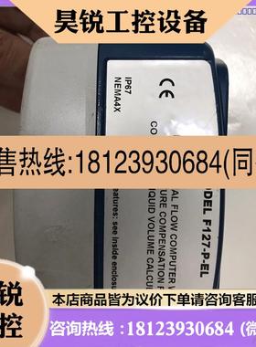 议价:VAF MODEL:F127-P-EL differenti