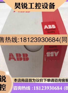 议价:ABBCI501-PO1SAP220600R000拍前