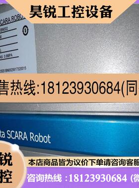 议价:台达机器人 ASDMS0721F DRS40L3SS1