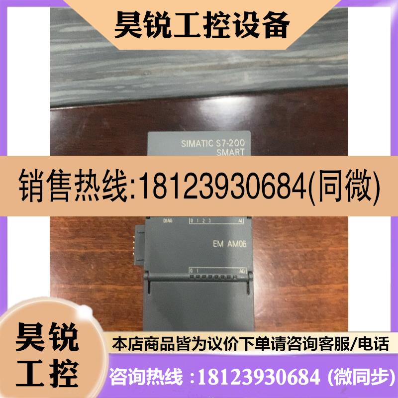 议价:模块6ES7 288-3AM06-0AA0/