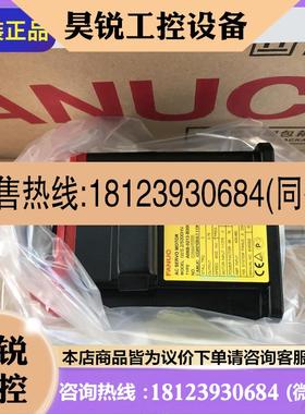 议价:A06B-0213-B200/B2000100/B201/B2020100 高压电机