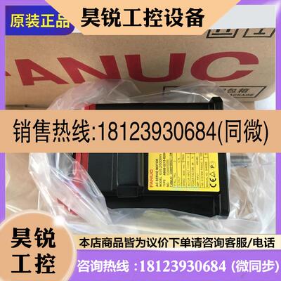议价:A06B-0213-B200/B2000100/B201/B2020100 高压电机