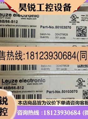 议价:PRK 46B/66-S12劳易测光电开关ET328I-400F.3/2N  GS 63B/6