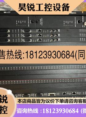 议价:TRICONEX英维思卡件3503E 3721 3805E