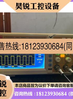 议价:UNI-T优利德UTD2052CL(50Mhz/500MS/