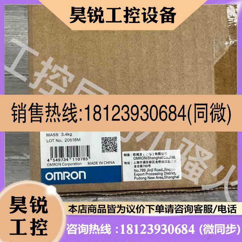 议价:欧姆龙R88D-1SN20F-ECT伺服驱动器2KW,原