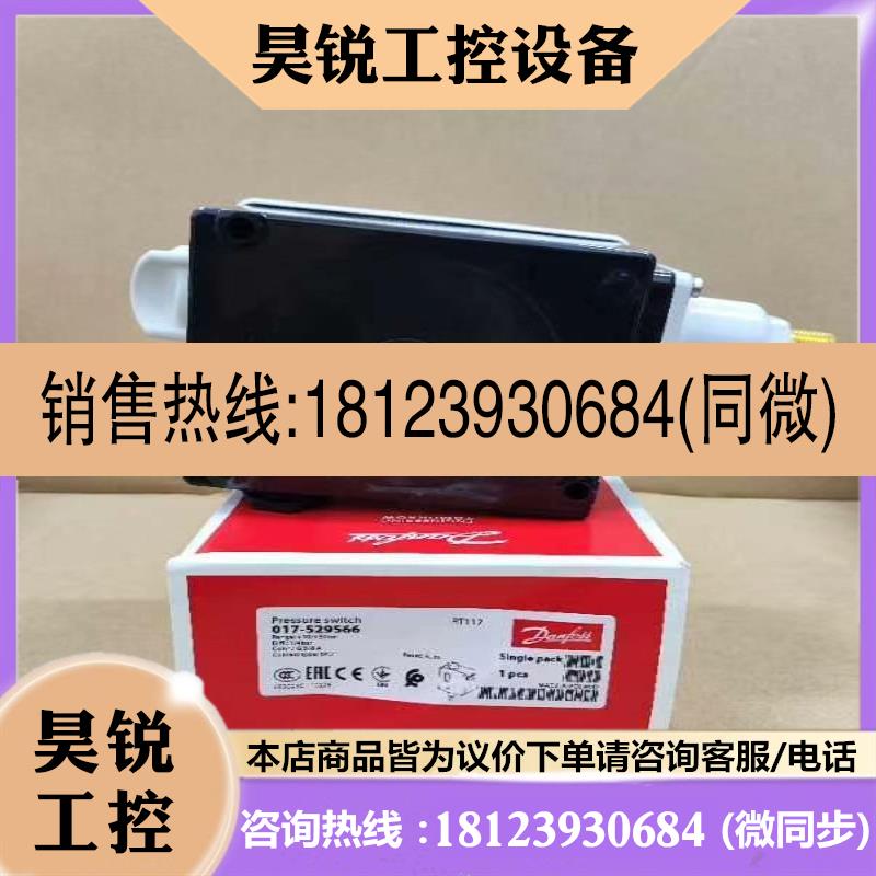 议价:RT117压力开关017-529566  正品原装