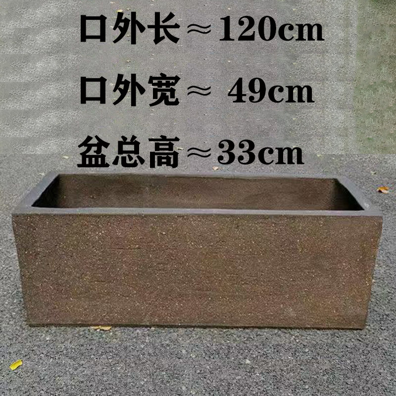 紫砂花盆1米长特大长方形马槽盆景盆陶瓷花盆黄杨迎客松花盆水缸