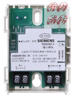SIEMENS西门子FDCI181-1 输入模块