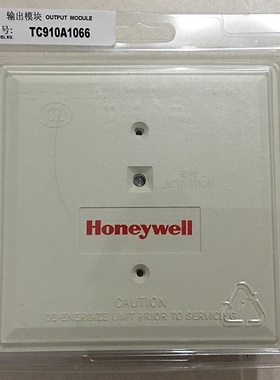 Honeywell霍尼韦尔TC910A1066输出控制模块