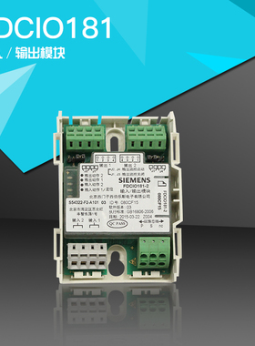 西门子FDCIO181-1单输入输出模块 西伯乐斯消防动作模块 消防设备