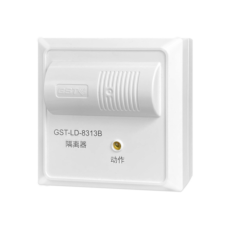 海湾GST-LD-8313B隔离器