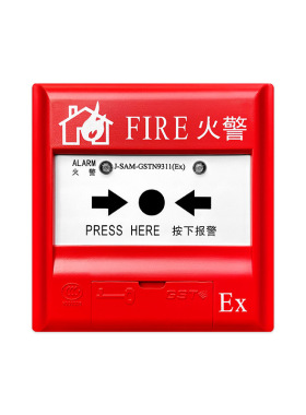 J-SAM-GSTN9311(Ex)手动火灾报警按钮防爆型手报按钮