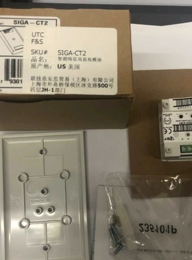 爱德华EST3 双输入监视模块 SIGA-CT2老款模块