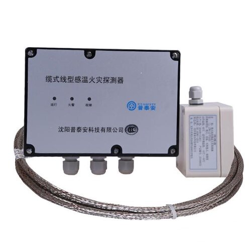 JTW-LD-PTA302P缆式线型感温火灾探测器屏蔽型铠装感温电缆3C原厂