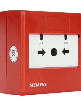 SIEMENS西门子消防报警设备720系统FDHM230-CN消火栓按钮