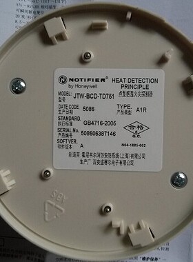 NOTIFIER诺帝菲尔JTW-BCD-TD751普通非编址感温探测器