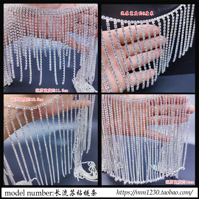 水钻流苏爪链钻链高质量链条
