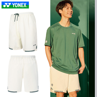 YONEX尤尼克斯羽毛球服26新款YY男款舒适速干透气运动短裤15260CR
