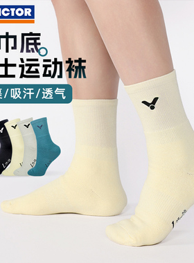 VICTOR威克多羽毛球加厚毛巾底运动胜利吸汗袜子SK190男袜长筒