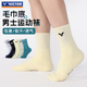 VICTOR威克多羽毛球加厚毛巾底运动胜利吸汗袜子SK190男袜长筒