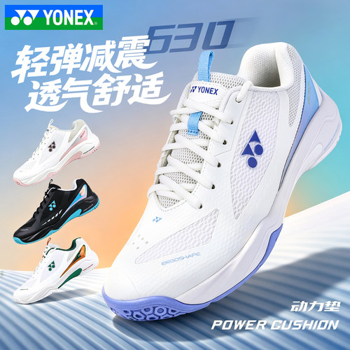 尤尼克斯羽毛球鞋yy运动鞋透气