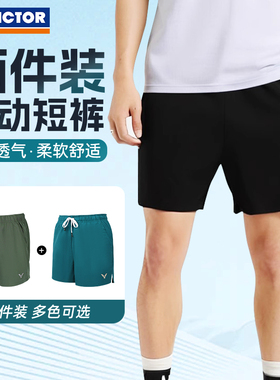 VICTOR威克多2件装胜利羽毛球短裤男女薄款透气宽松运动39226