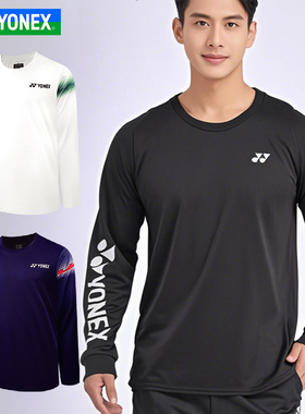 YONEX尤尼克斯羽毛球服yy休闲运动透气男女卫衣长袖T恤1159325BCR