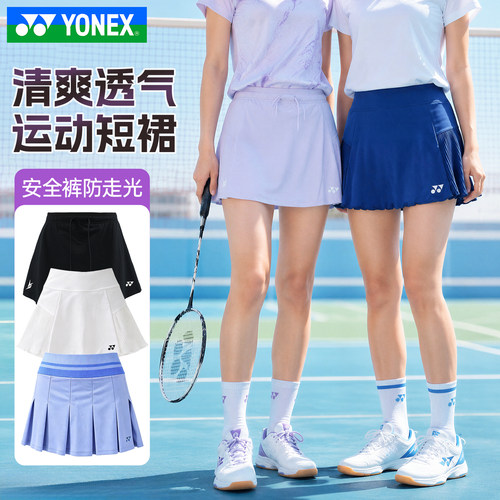 尤尼克斯羽毛球服26新款女款短裙