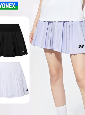 YONEX尤尼克斯羽毛球服yy网球服透气易干女生运动短裙2202925TCR