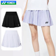 YONEX尤尼克斯羽毛球服yy网球服透气易干女生运动短裙2202925TCR