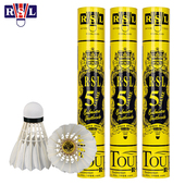 RSL亚狮龙羽毛球训练耐打飞行稳定比赛用球12只装 5号GAME