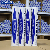 6号大师系列6号12只装 胜利VICTOR羽毛球大师3