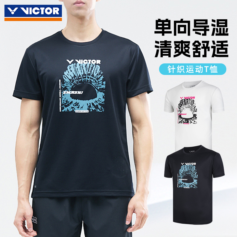 胜利羽毛球服男女款训练T恤