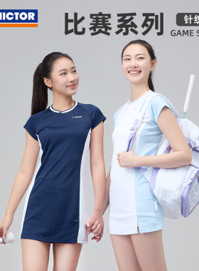 VICTOR威克多羽毛球服胜利女款清爽舒适针织运动连衣裙KT-61304