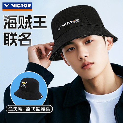 VICTOR胜利渔夫帽男女户外遮阳