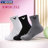 VICTOR威克多羽毛球袜胜利加厚毛巾底3双装 女中筒袜透气吸汗SK252