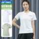 YONEX尤尼克斯羽毛球服2026新款 女速干透气训练服T恤2150326BCR