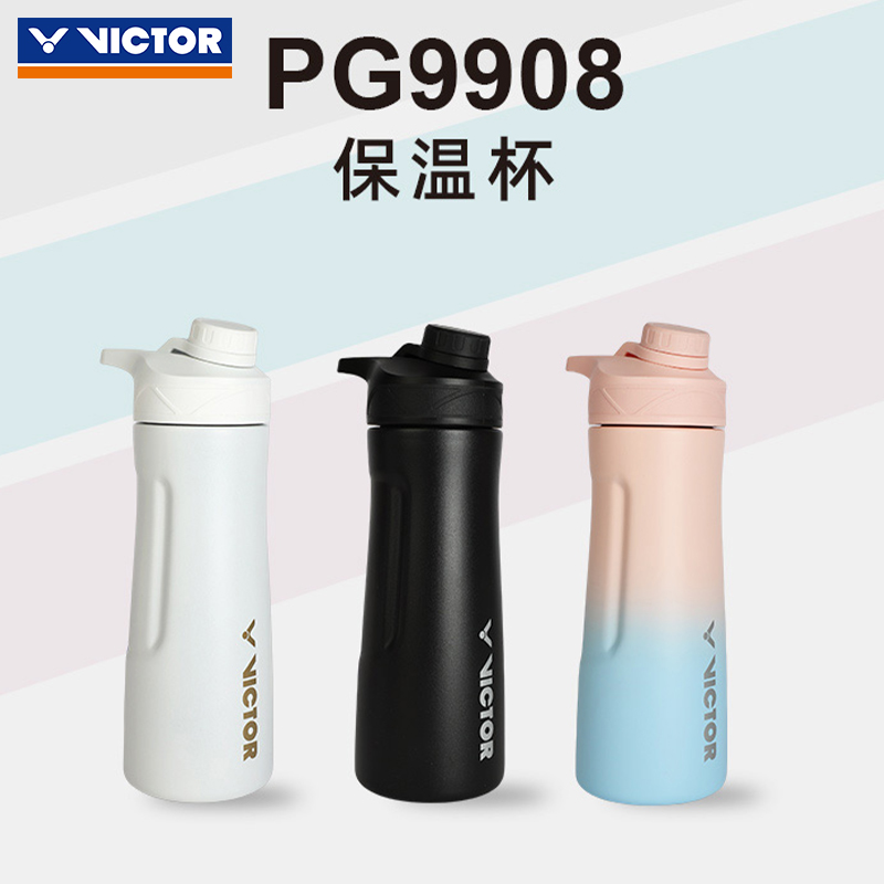 Victor威克多运动保温水杯胜利大容量户外水壶跑步健身PG9908