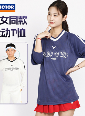 VICTOR/威克多羽毛球服胜利卫衣男女运动长袖T恤吸汗透气T-55102