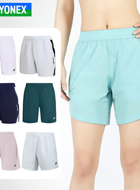 YONEX尤尼克斯YY羽毛球服女款运动短裤吸汗透气220194BCR