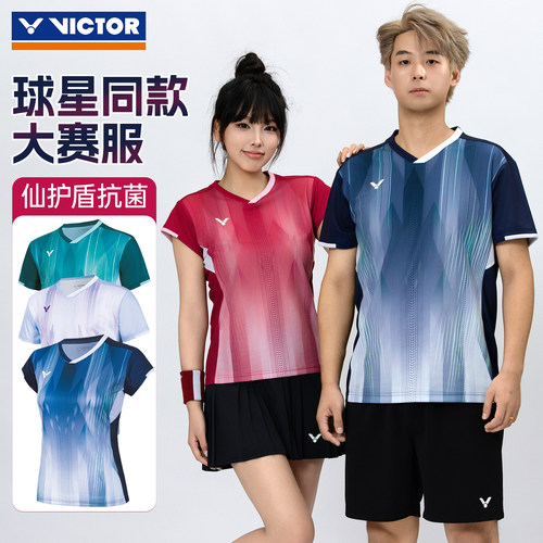 威克多羽毛球运动T恤男女大赛款
