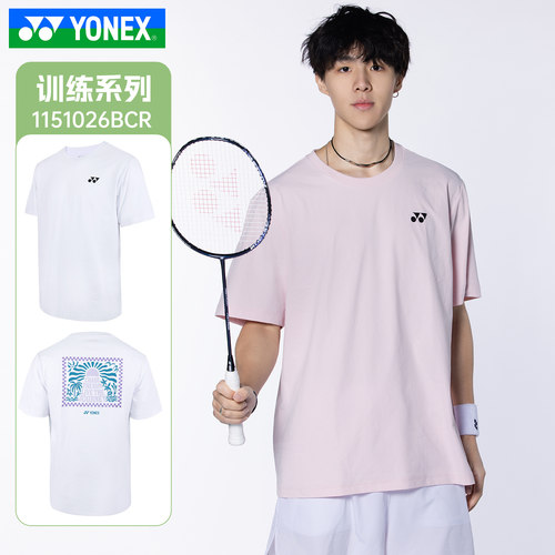 尤尼克斯运动T恤男女款26新款